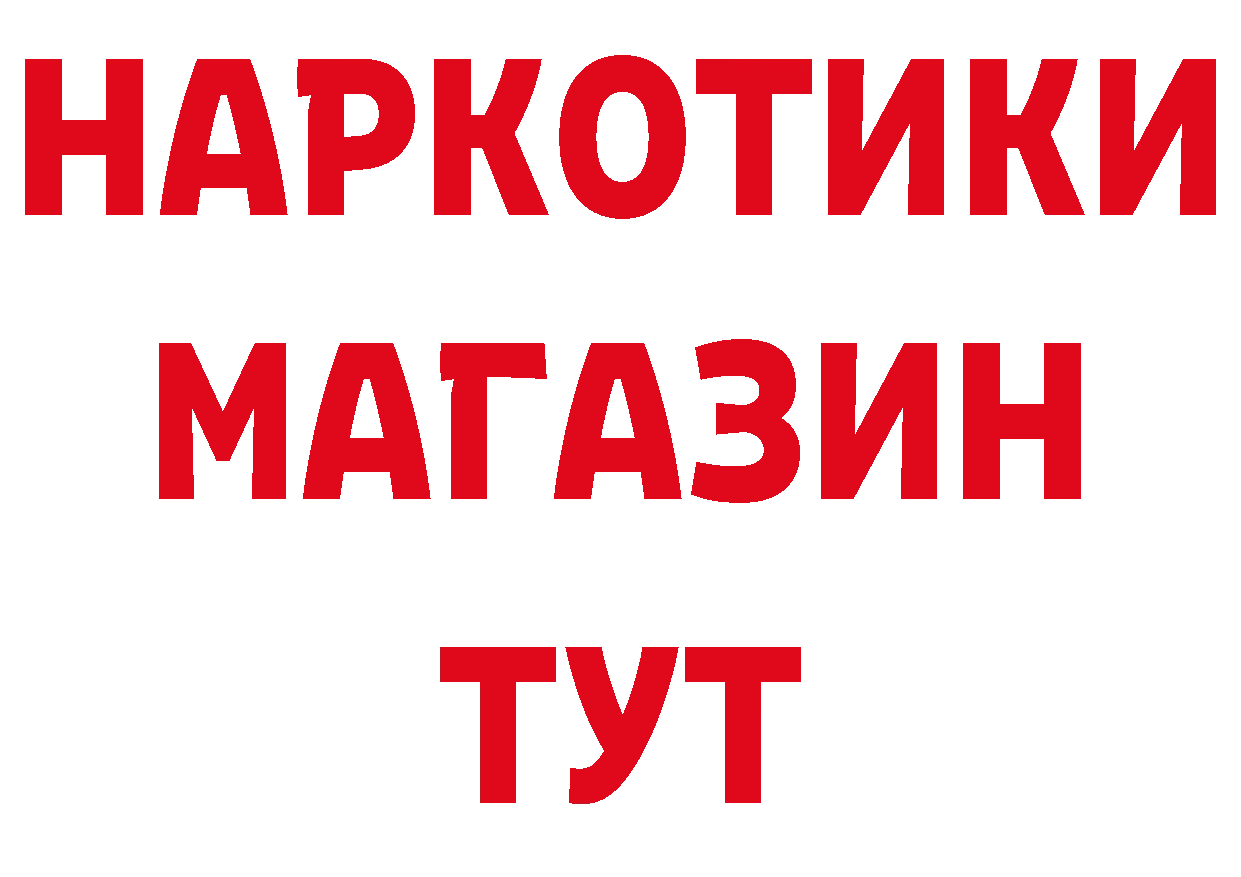 Первитин винт ТОР это ОМГ ОМГ Вилюйск